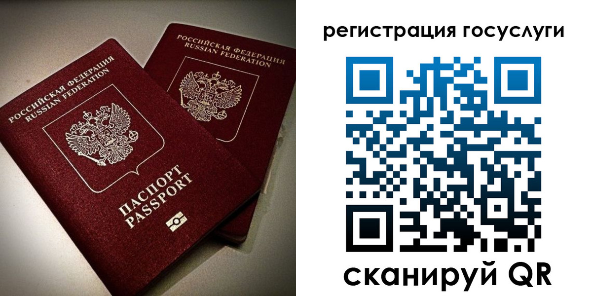 прописка иностранных граждан в Дмитрове