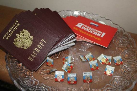 прописка в Дмитрове
